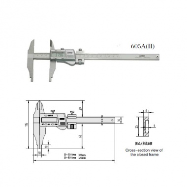 电子数显卡尺(II型)