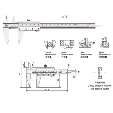 游标卡尺 601