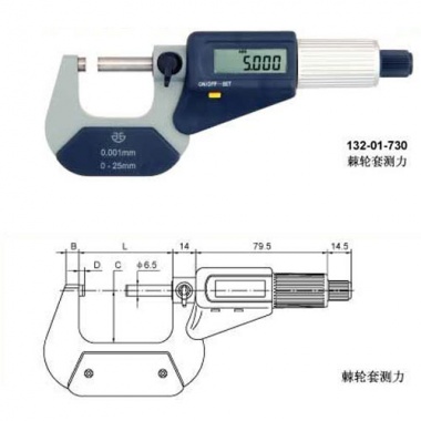 电子外径千分尺--单功能键