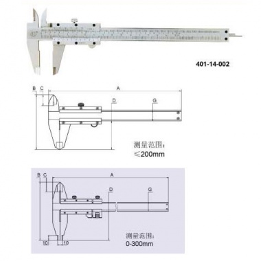 公英制两用游标卡尺