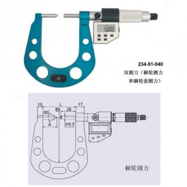 电子刹车片千分尺