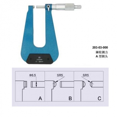 深弓架千分尺