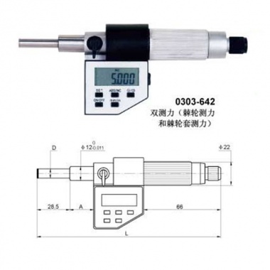 电子微分头（0-25mm）