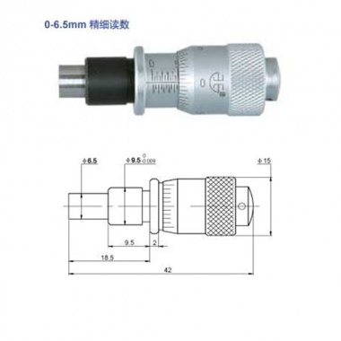 微分头（0-6.5mm精细读数）