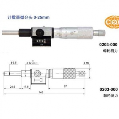 计数器微分头（0-25mm）