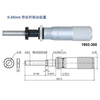微分头（0-25mm带丝杆制动装置）