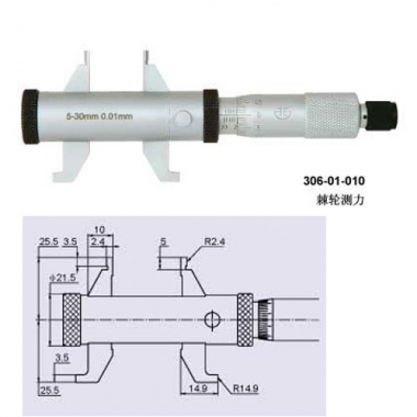 双头内测千分尺