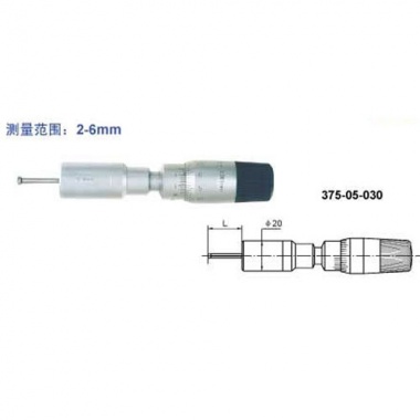 三点内径千分尺（2-6mm）