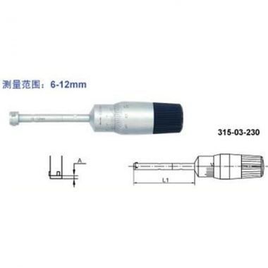 三点内径千分尺（6-12mm）