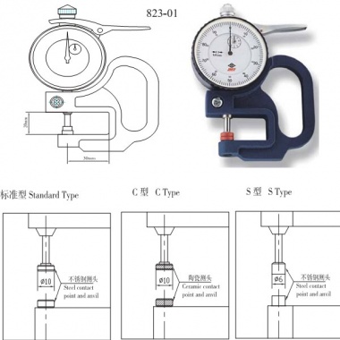 测厚规 823