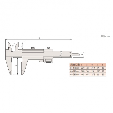 游标卡尺（带有微调功能）