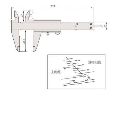 游标卡尺（无视差型）