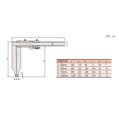 长量爪型游标卡尺