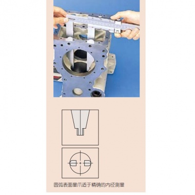 长量爪型游标卡尺