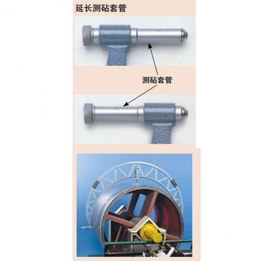 外径千分尺105系列（带有延长测砧套管）