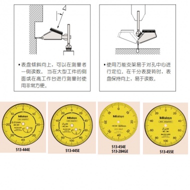 杠杆千分表