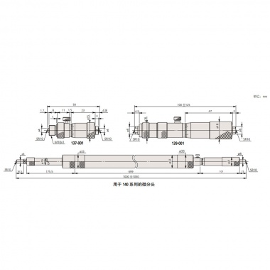 接长杆内径千分尺