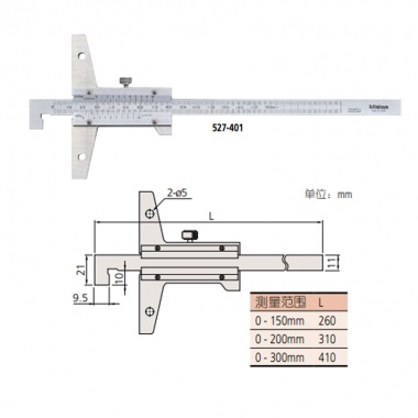 游标深度尺