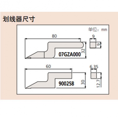 带表高度尺