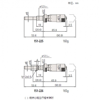 心轴直径为8mm的中型普通型微分头