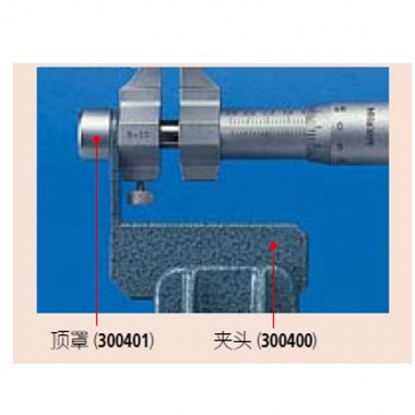 卡尺型内径千分尺