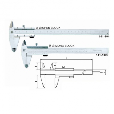 四用游标卡尺