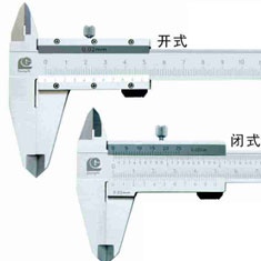 广陆四用游标卡尺