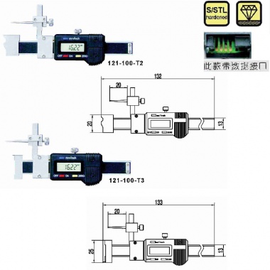 高低数显卡尺（面差仪）