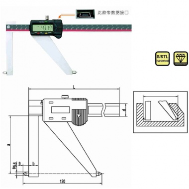斜爪圆柱头内沟槽数显卡尺