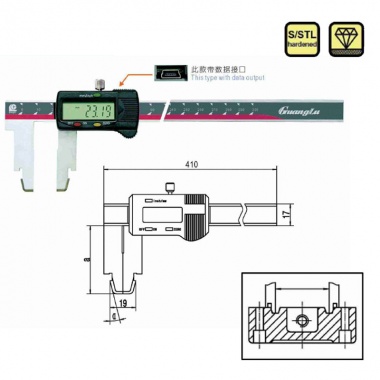 特制密封槽数显卡尺