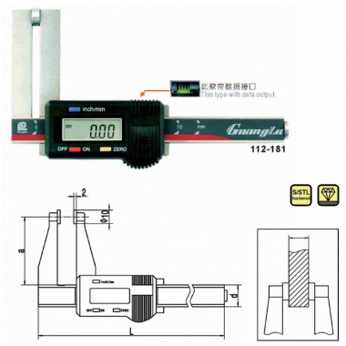 板厚数显卡尺