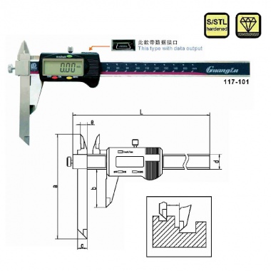 伸缩爪数显卡尺
