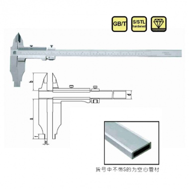 双外爪游标卡尺(闭式)