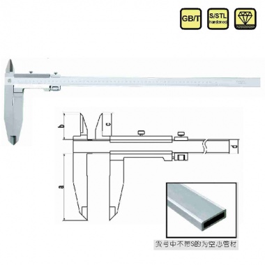双刀爪游标卡尺（闭式）