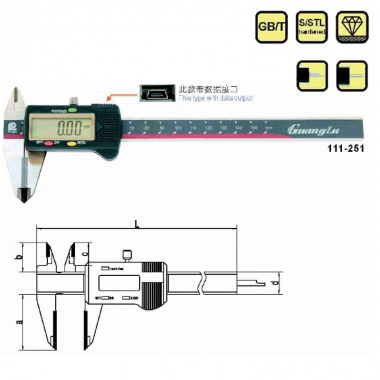 合金量面数显卡尺