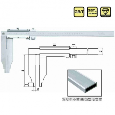 单向爪游标卡尺（开式）