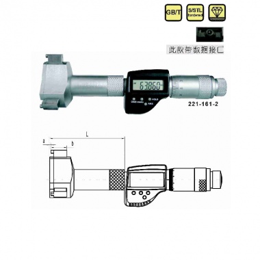 数显三爪内径千分尺