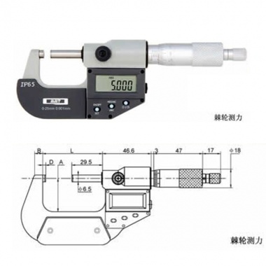 电子外径千分尺（IP65-A型）