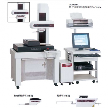 Formtracer Extreme (超级表面粗糙度/ 轮廓测量装置)SV-C3000CNC/ SV-C4000CNC