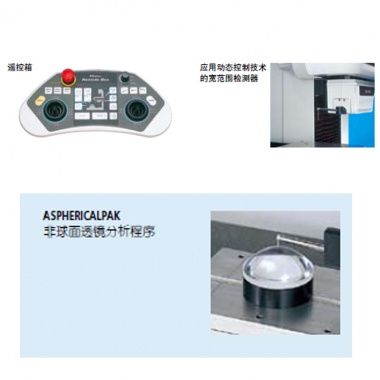 Formtracer Extreme (超级表面粗糙度/ 轮廓测量装置)CS-H4000CNC