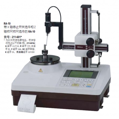 Roundtest (圆度、圆柱形状测量仪) RA-10