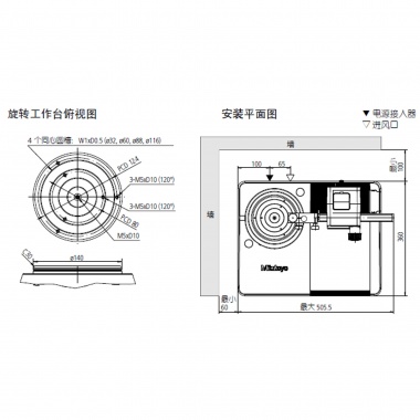 Roundtest (圆度、圆柱形状测量仪) RA-10