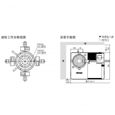 Roundtest (圆度、圆柱形状测量仪)RA-120P