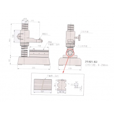 重型比较仪台架