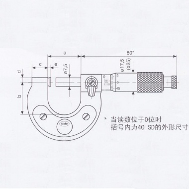 千分尺Micromar 40 SH/ 40 SD 大微分筒