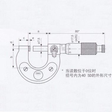 千分尺Micromar 40 SH/ 40 SD 大微分筒