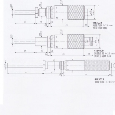 测微头 Micromar 46