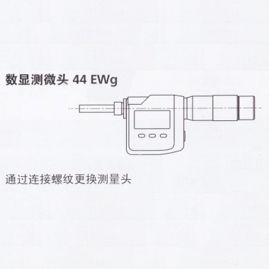 Micromar 40 A，44EWR，844A  附件