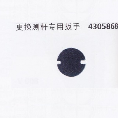 MarTest-附件