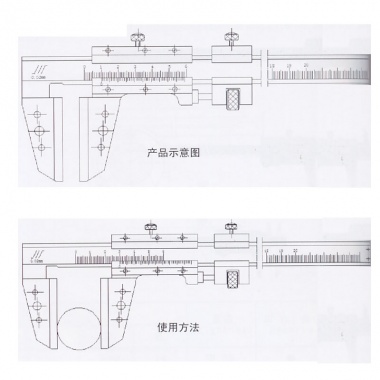 鸭嘴游标卡尺